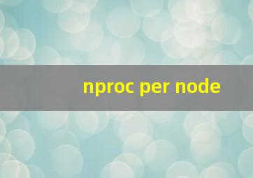 nproc per node